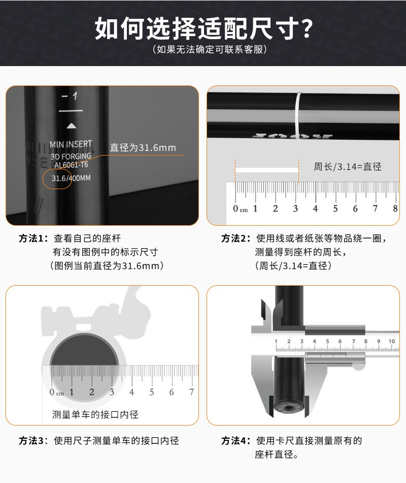 XT-P011/P012座管山地自行车坐管 铝合金座管27.2/31.6mm坐杆单车配件详情9