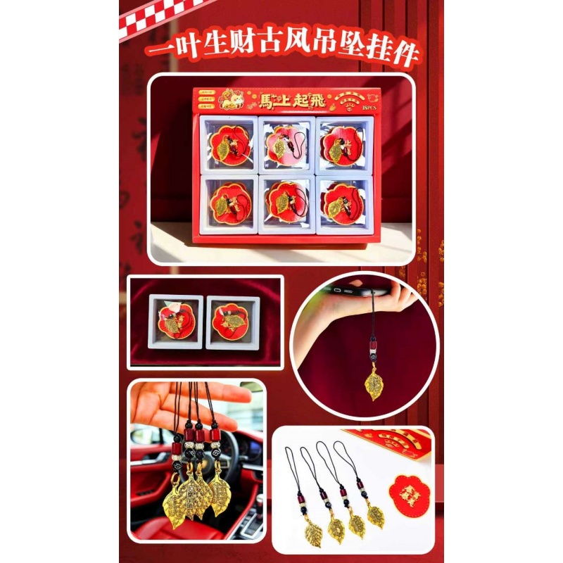 一叶生财古风吊坠挂件简约寓意小挂件送人小礼物包挂