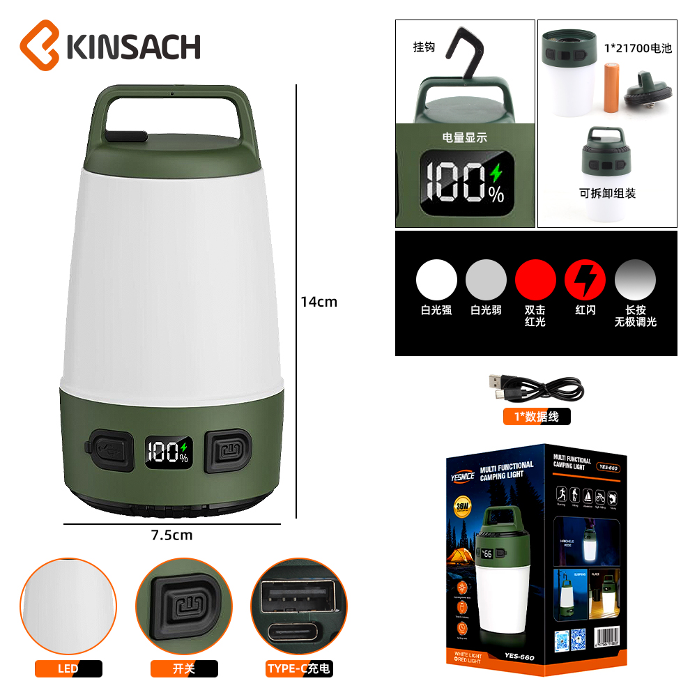 KINSACH Star Source Charging Tent Night Light details Picture