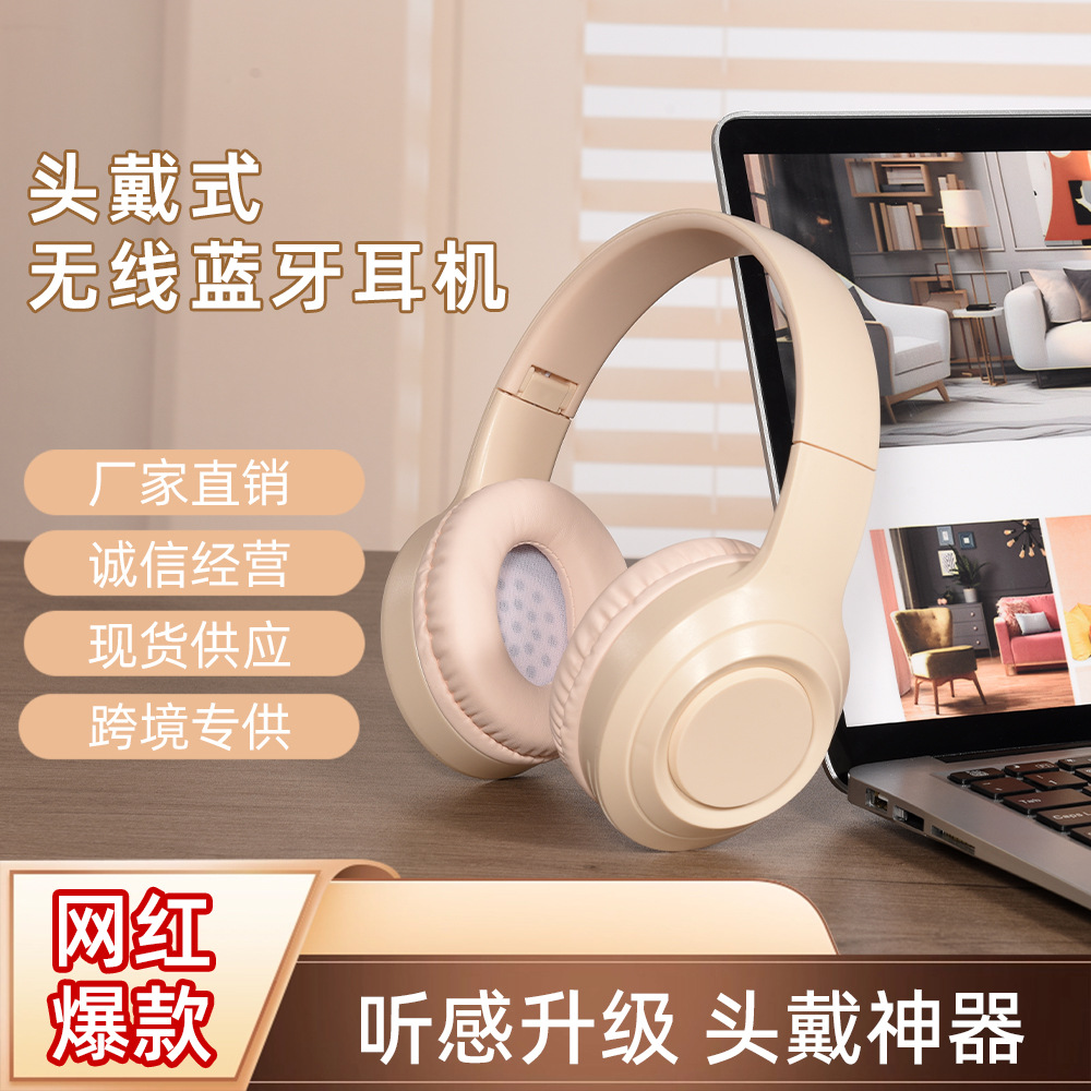 W9 wireless Bluetooth headphones, Bluetooth version 5.4, high-quality sound, folding design, three color options, ultra-long battery life of 120 hours Item Picture