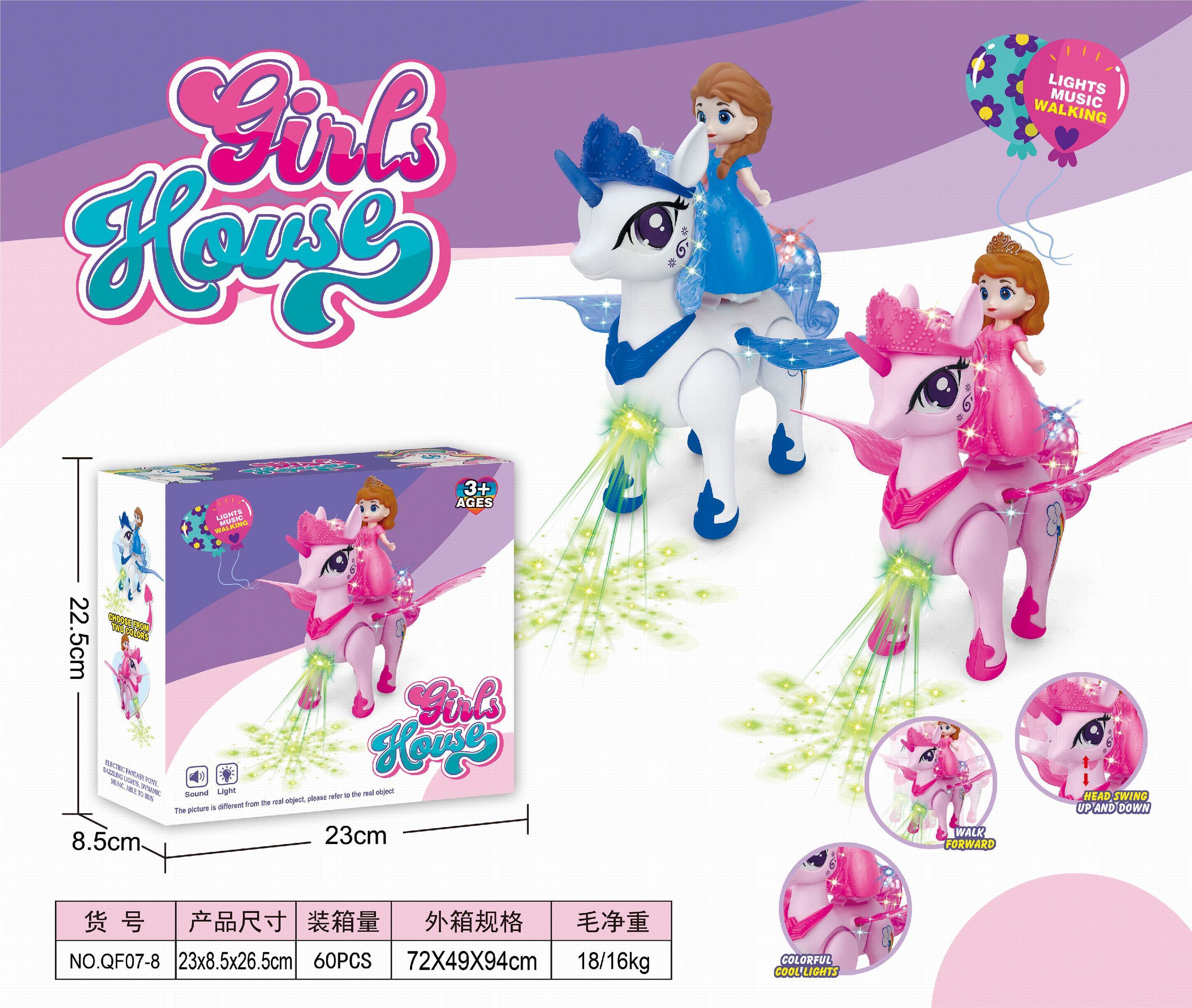 跨境电商爆款电动新款电动万向公主小飞马音乐灯光两色混装儿童女孩公主玩具