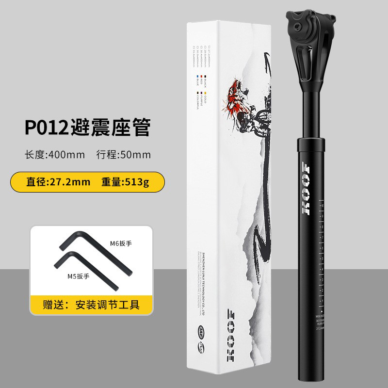 XT-P011/P012座管山地自行车坐管 铝合金座管27.2/31.6mm坐杆单车配件详情15