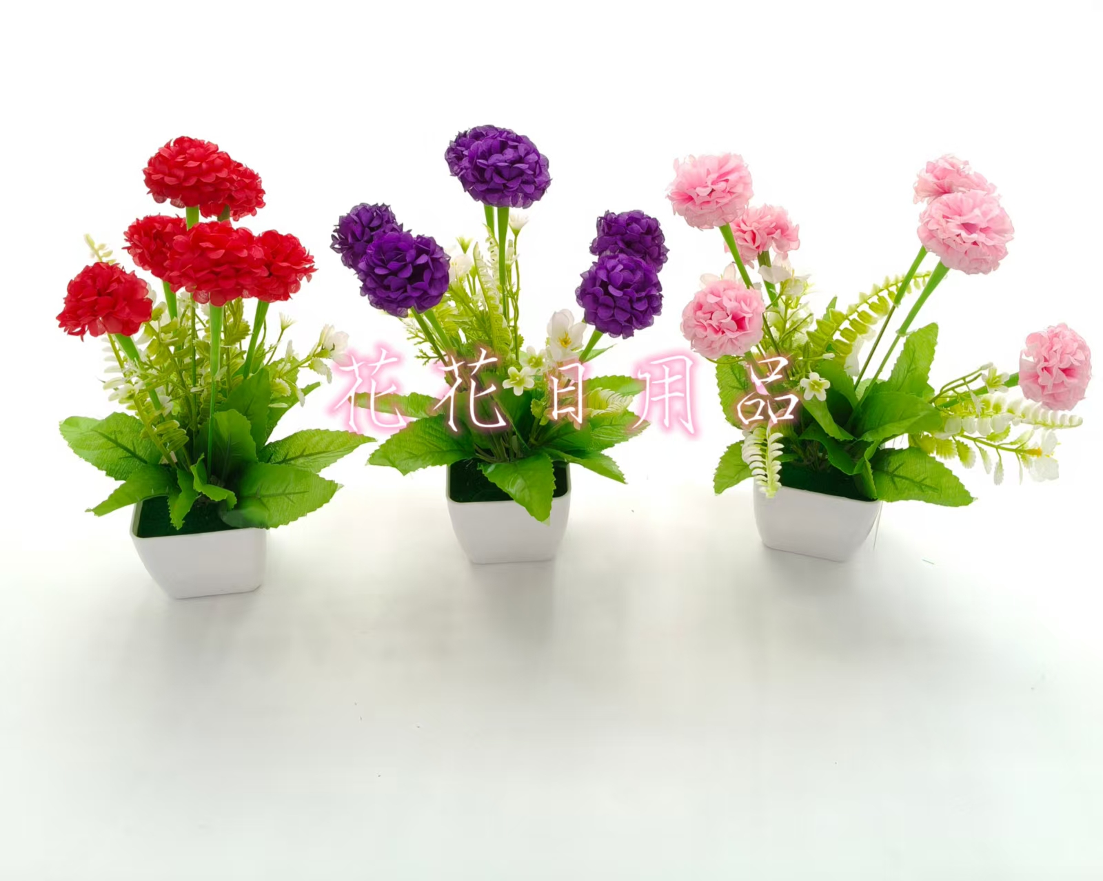 仿真花假花盆景塑料盆绣球花摆件装饰品