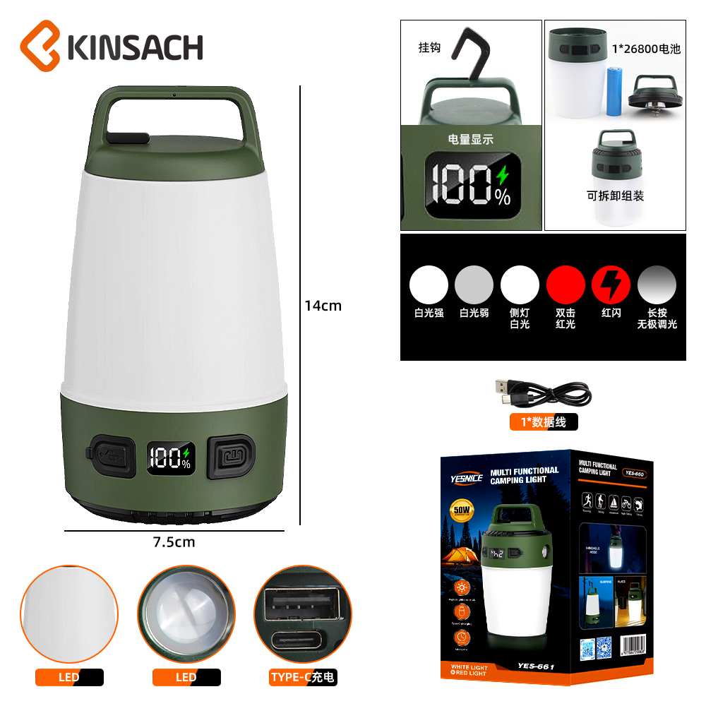 KINSACH Star Source Charging Tent LED Night Light details Picture