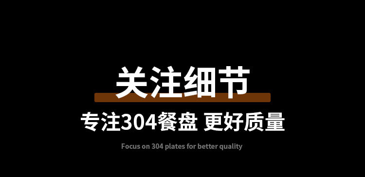 304不锈钢快餐盘分格学生工厂食堂餐盘成人分隔餐盘商用打饭餐盒详情6