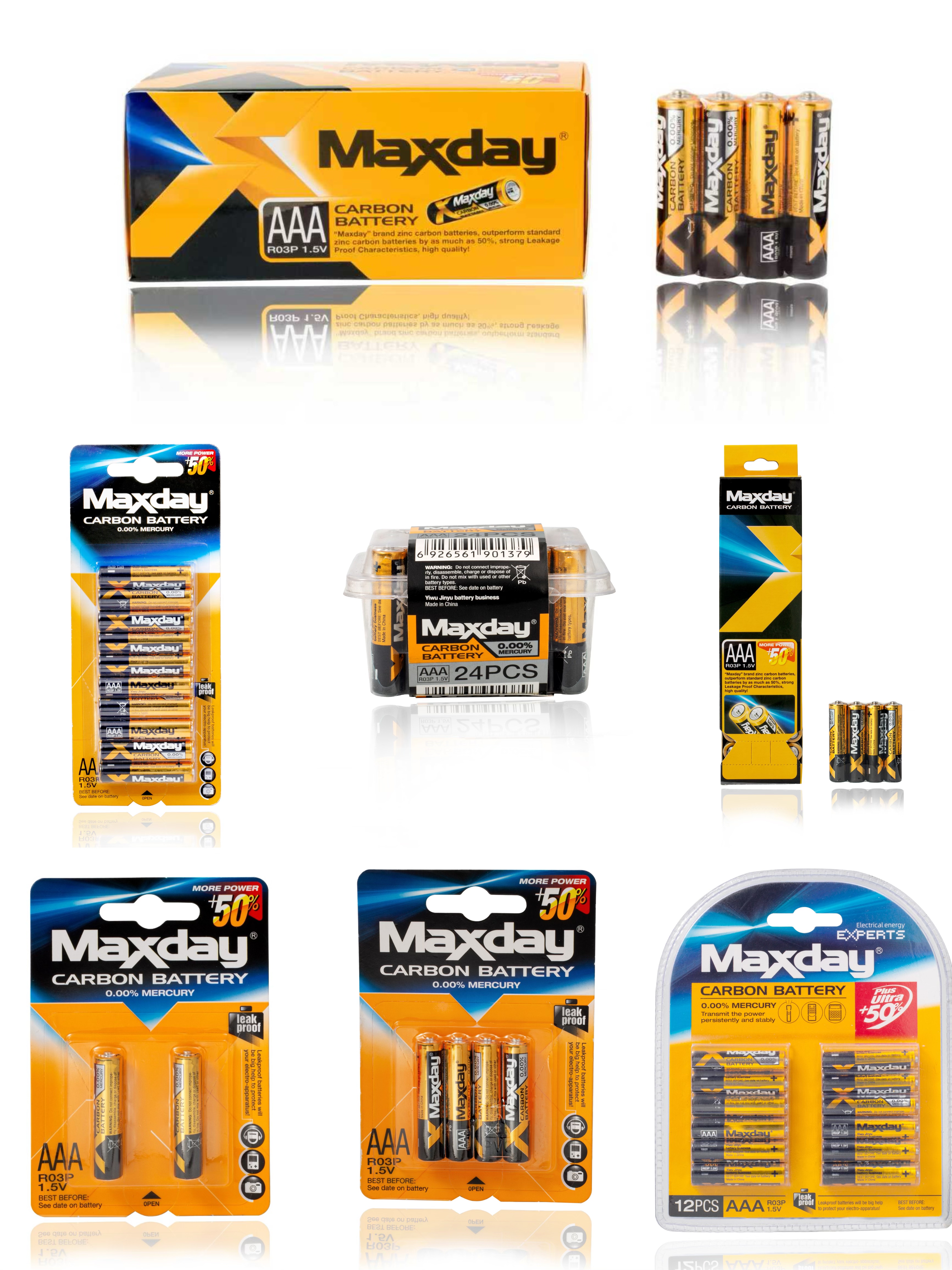 电池/南孚电池/5号电池/1号电池/电池🔋白底实物图