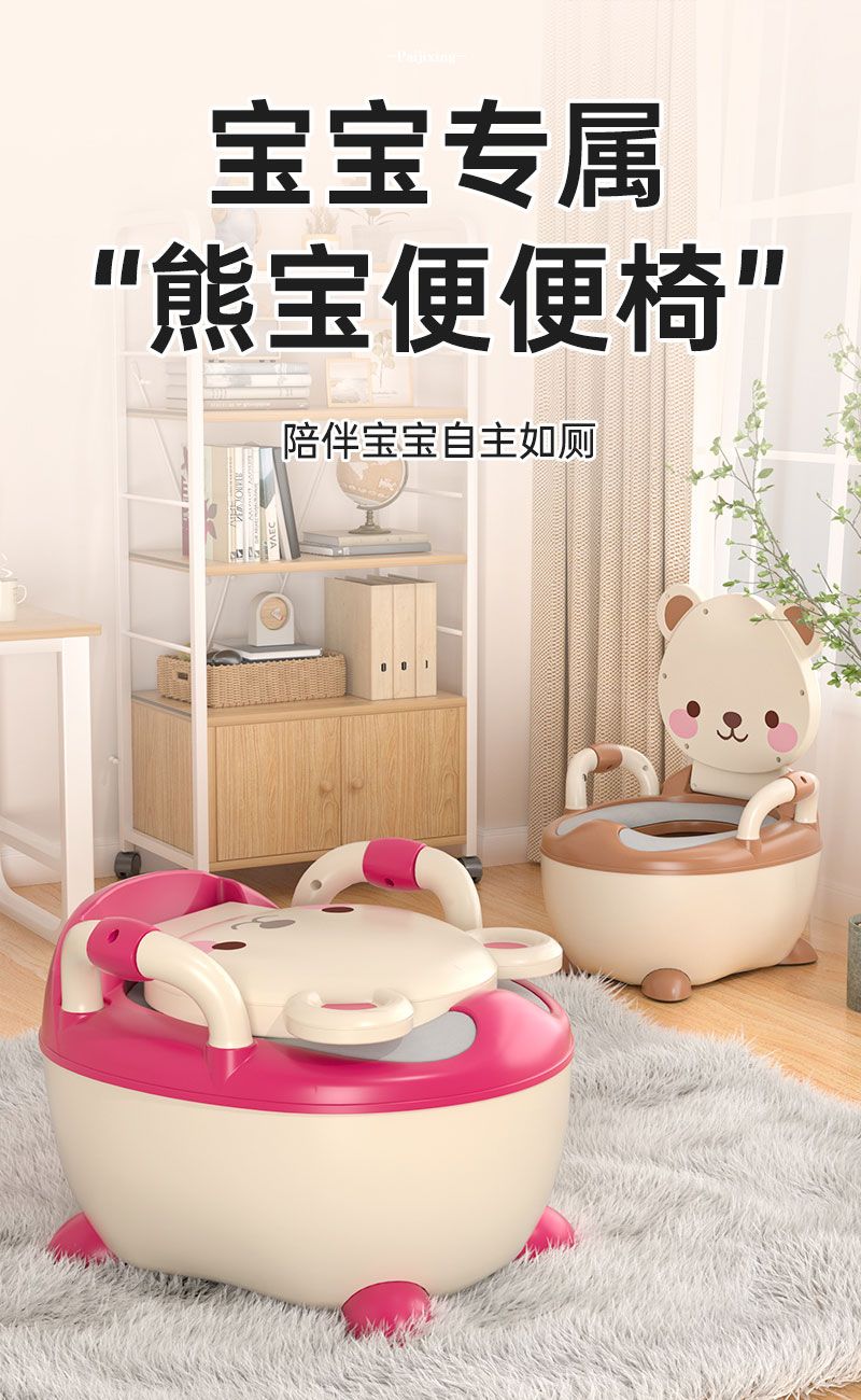 儿童马桶坐便器小男孩女宝宝婴幼儿专用训练厕所家用便盆尿桶尿盆详情图17