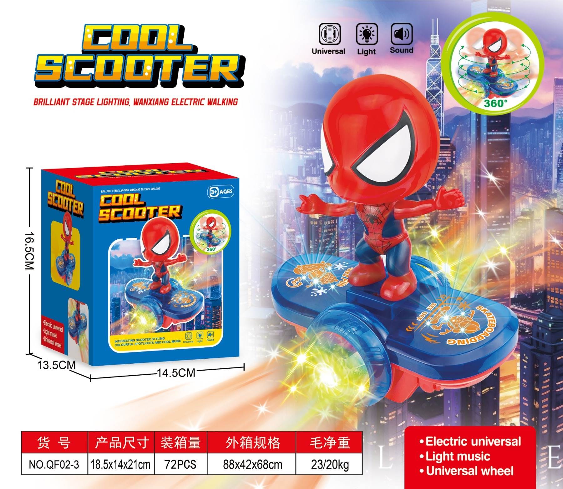 跨境电商儿童爆款蜘蛛人电动旋转滑板车发光玩具电动音乐万向行走滑板车