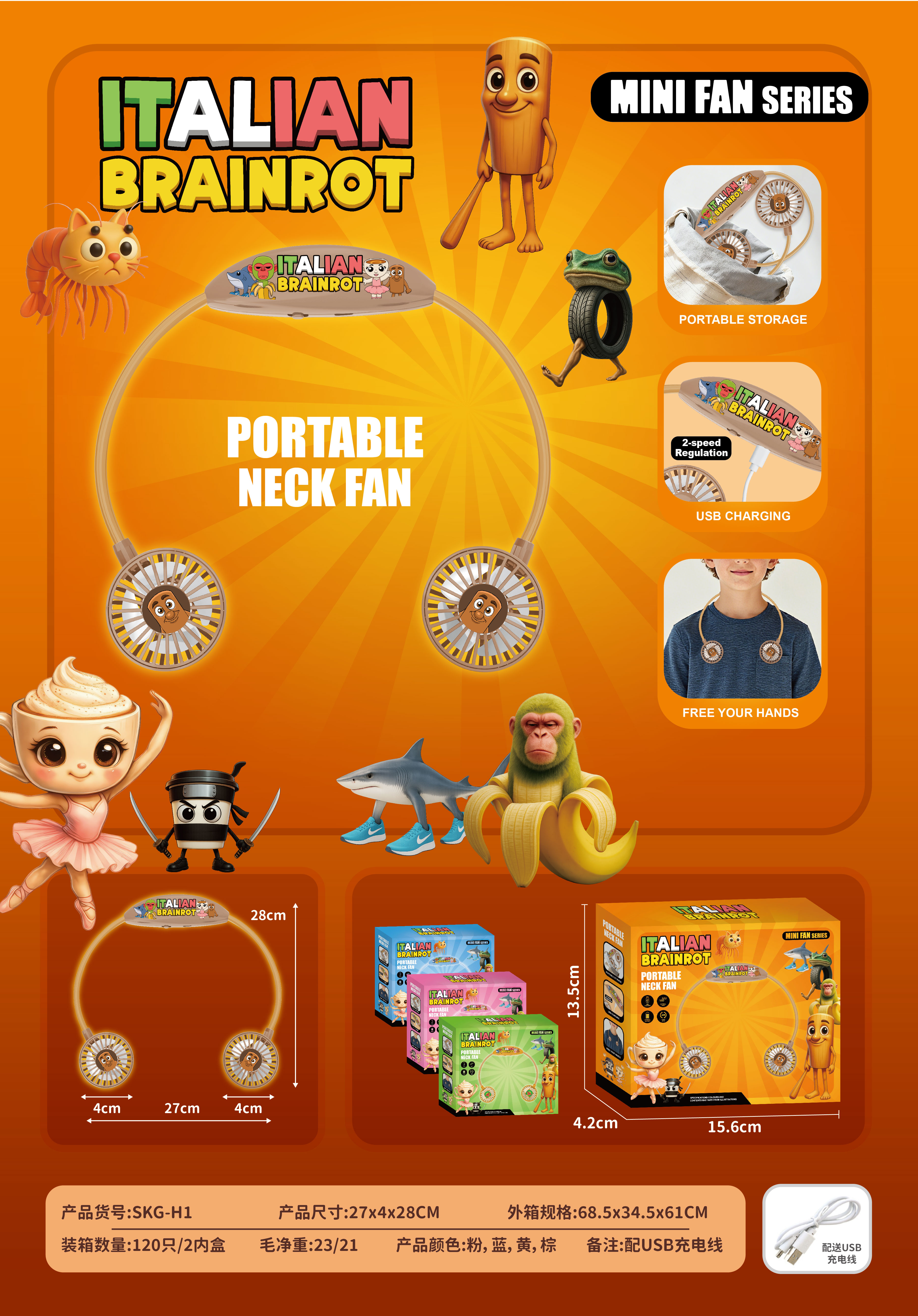 风扇/手持风扇/风扇桌面/挂脖风扇/风扇学生挂脖户外细节图