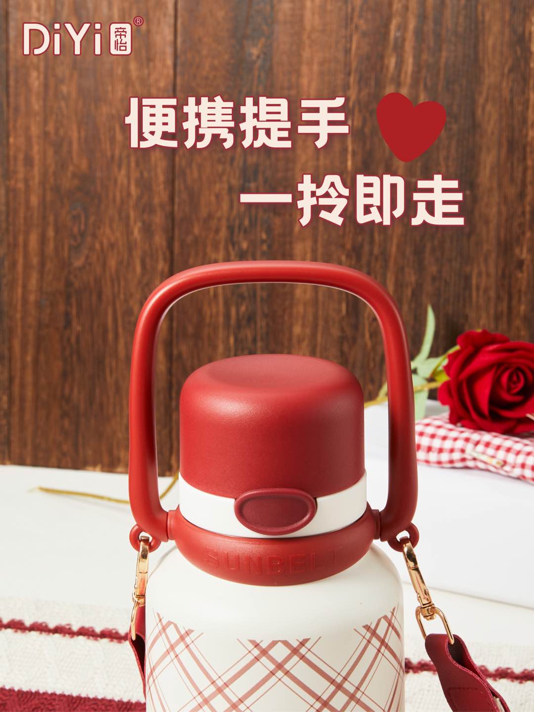 Diyi Heart Flower Series DY-BW1362 Diyi Double Drinking Handle Cup 900ml Large capacity, no need to worry about drinking. 5D three-dimensional pattern upgraded 316 stainless steel Application Scenario