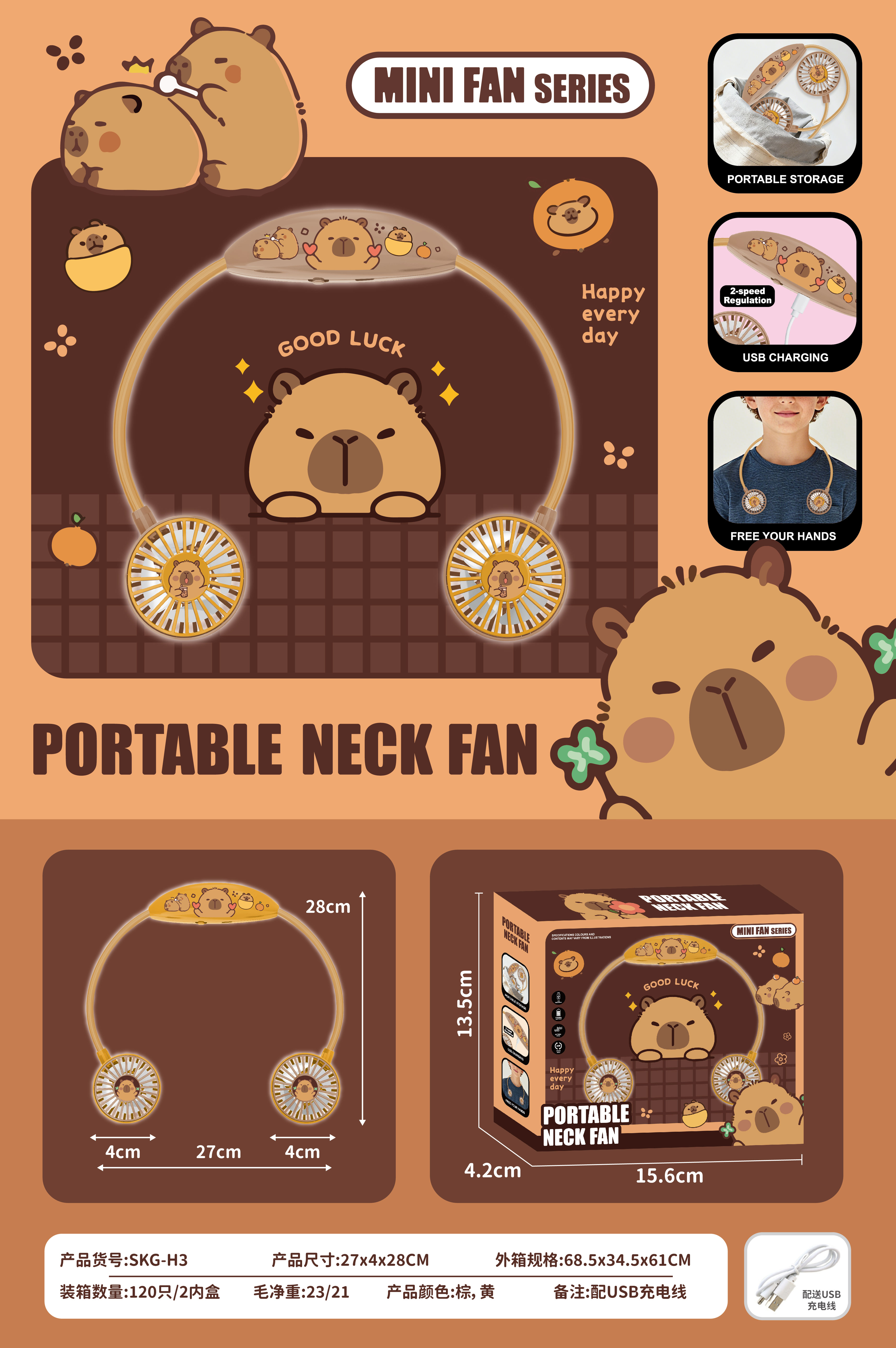 风扇/手持风扇/风扇桌面/挂脖风扇/风扇学生挂脖户外产品图