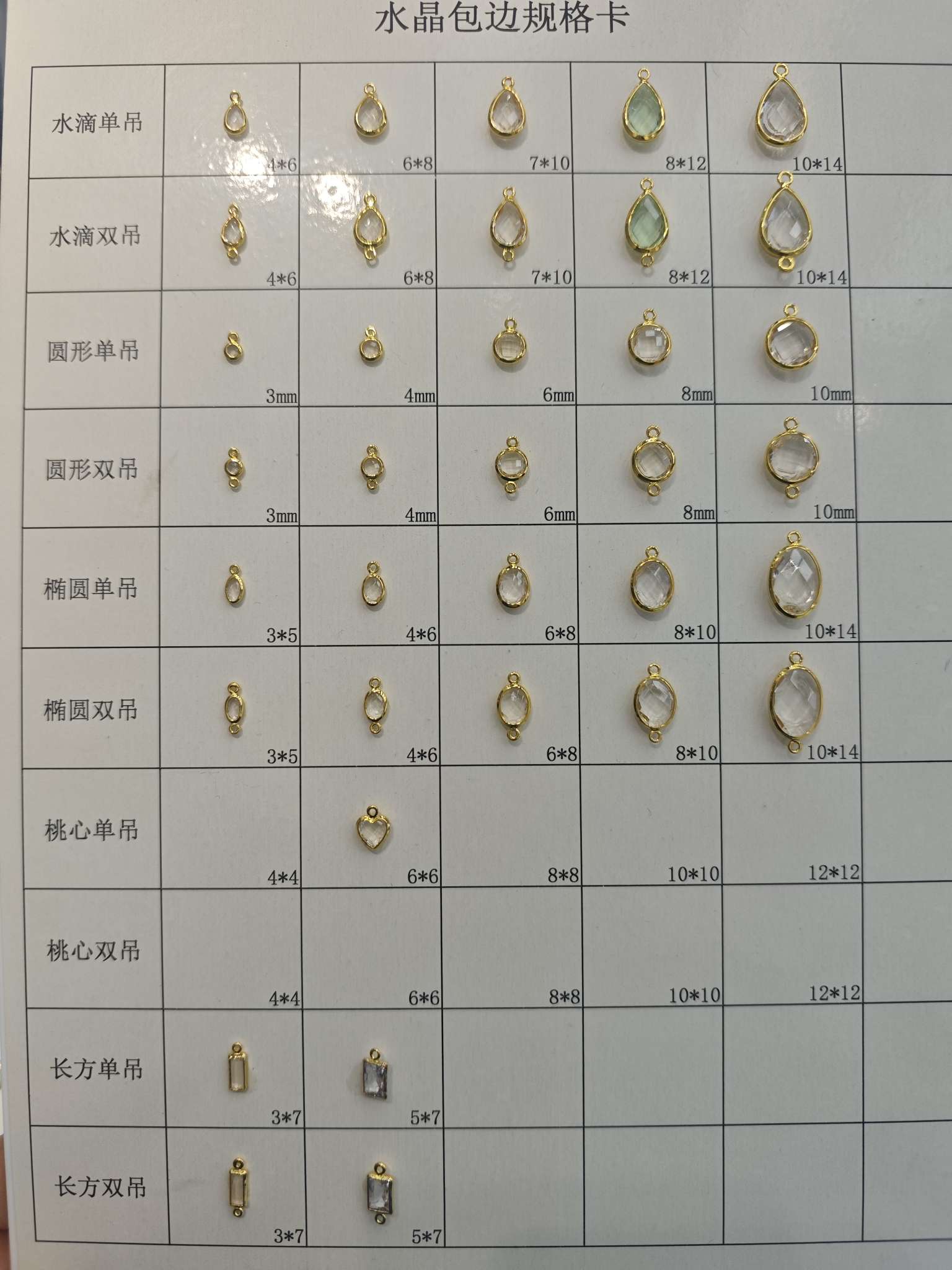 Colorful jade pendant with crystal edge. The jade is warm and lustrous, and the crystal is bright and transparent. detail image 2