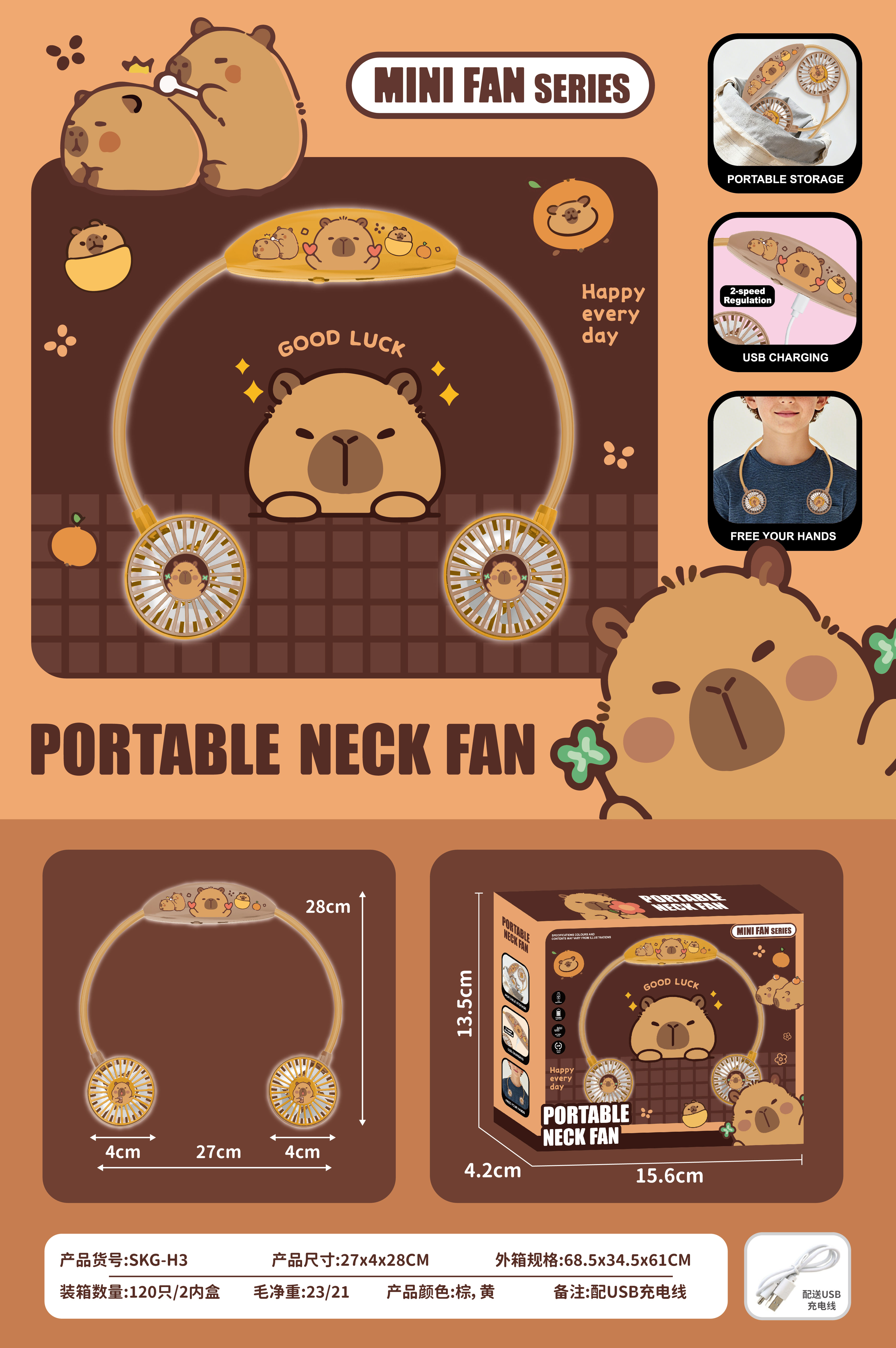 卡皮巴拉挂脖风扇日用百货USB新奇特迷你手持桌面风扇便携礼品小风扇风扇