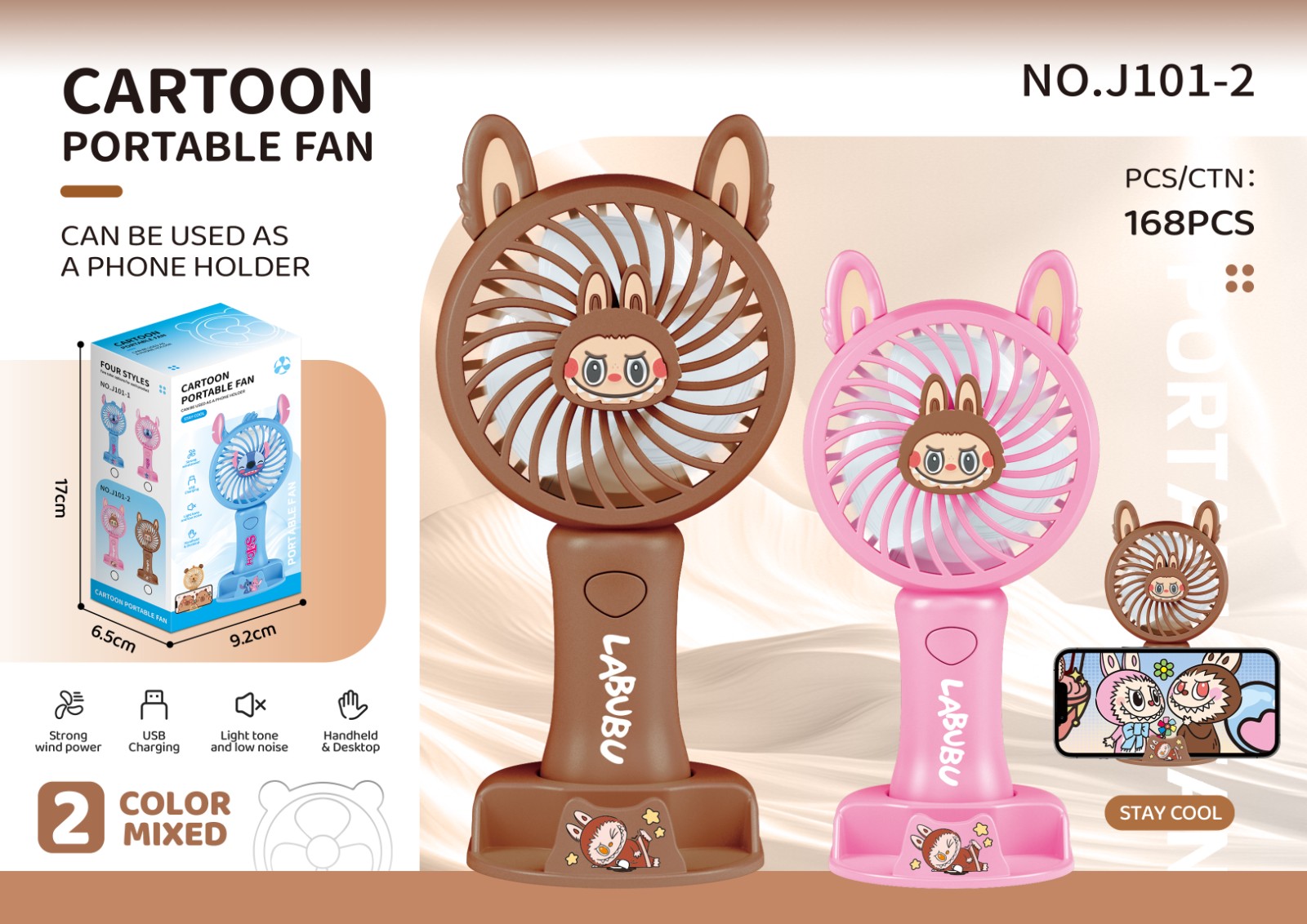 USB风扇、迷你风扇实物图