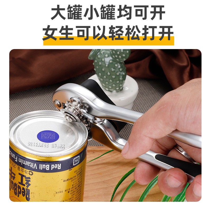 锌合金水滴柄开罐器多功能罐头刀安全开罐器详情1
