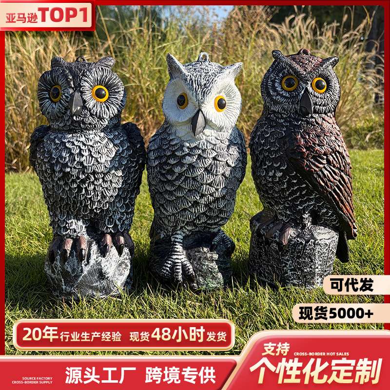 2025.12.份树脂吉祥物   老鹰好看白底实物图