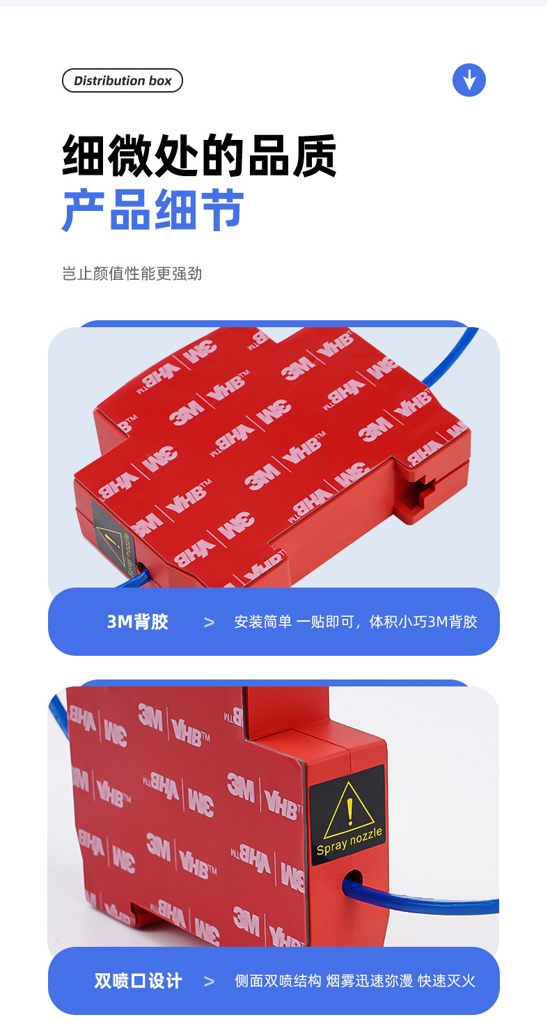 厂家直销热气溶胶气体自动灭火装置配电柜电表箱热气溶胶灭火器详情7