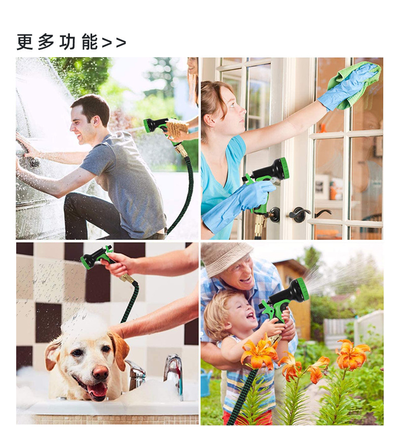 跨境伸缩花园水管garden hose园林浇花软管洗车高压水枪详情10