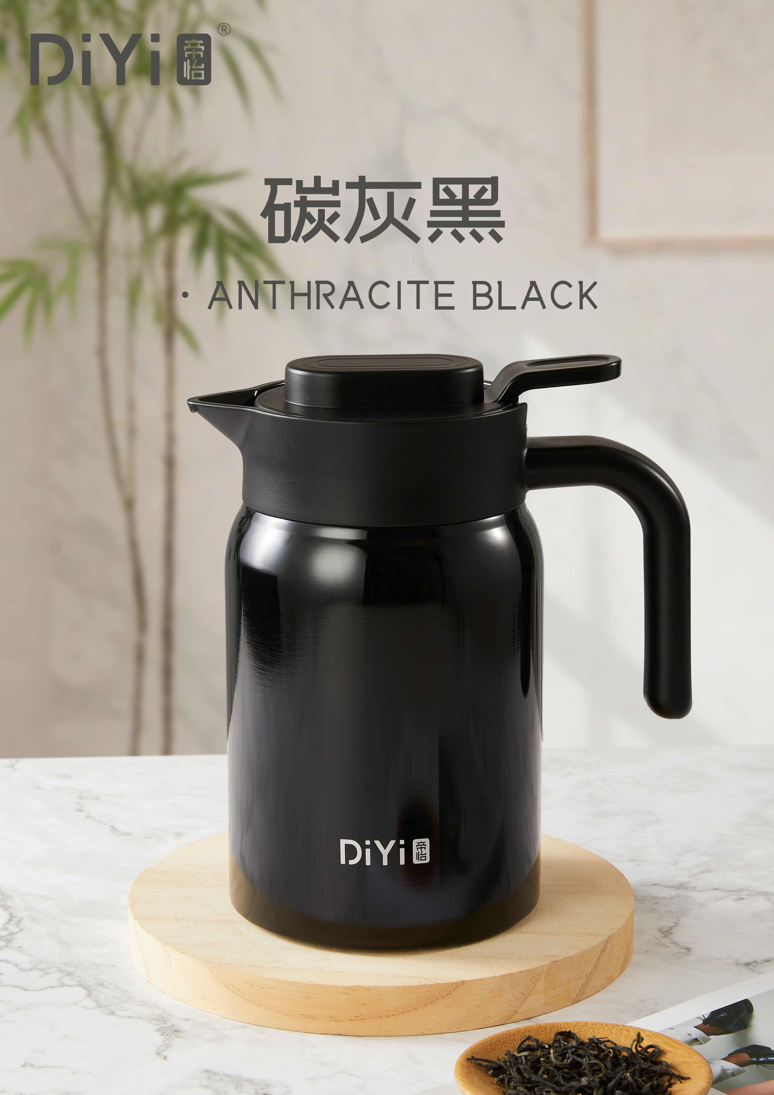 A pot of warm drink. Four Seasons Peace of Mind DY-BW1298 Di Yi Simple Home Pot, food-grade 304 stainless steel inner liner, 1000ml compact capacity, four classic color options Application Scenario