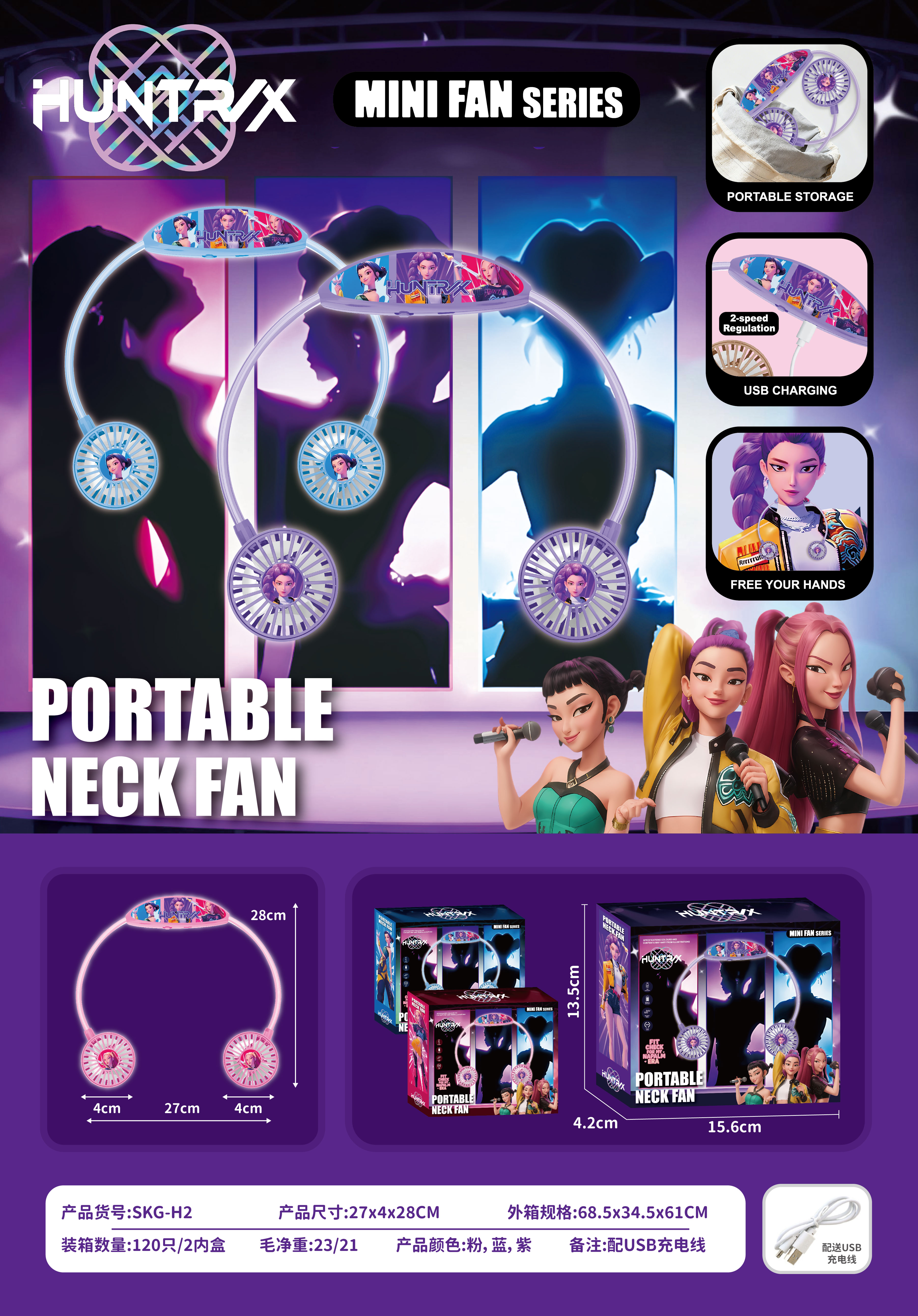 小风扇/手持小风扇/手持风扇/风扇/手持小电风扇细节图