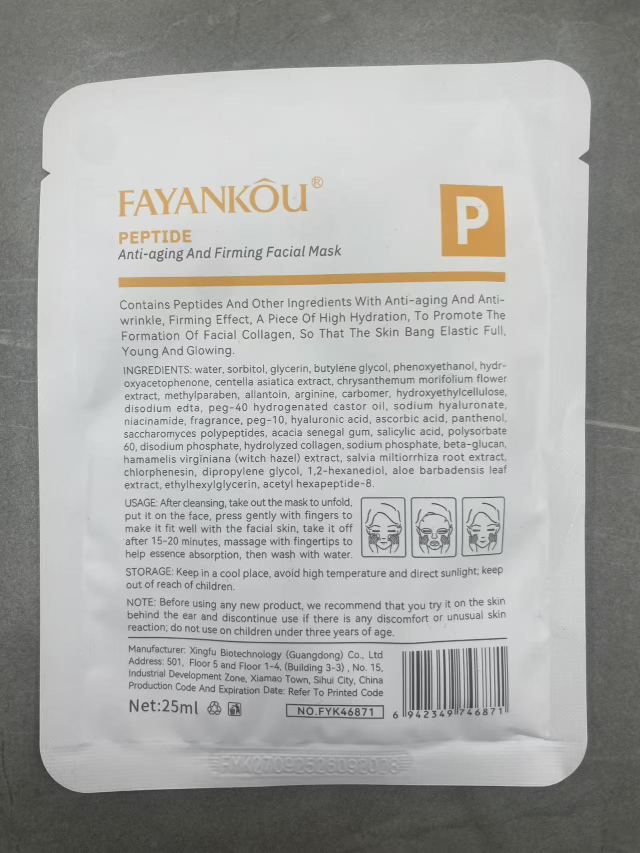 跨境FAYANKOU多肽K衰老紧致面膜25ML（外文版）Firming facial mask详情2