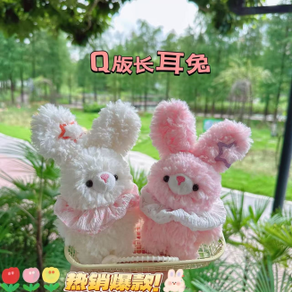 挂件q版长耳兔毛绒玩具