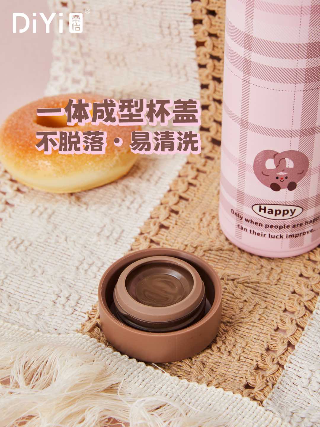 The Diyi Beautiful Food Time Baking Series DY-BW1367 Diyi Light straight Cup is easy to carry. You can put it in your pocket or bag. It offers multiple ways to go out. You can carry it in your pocket or bag Specification image