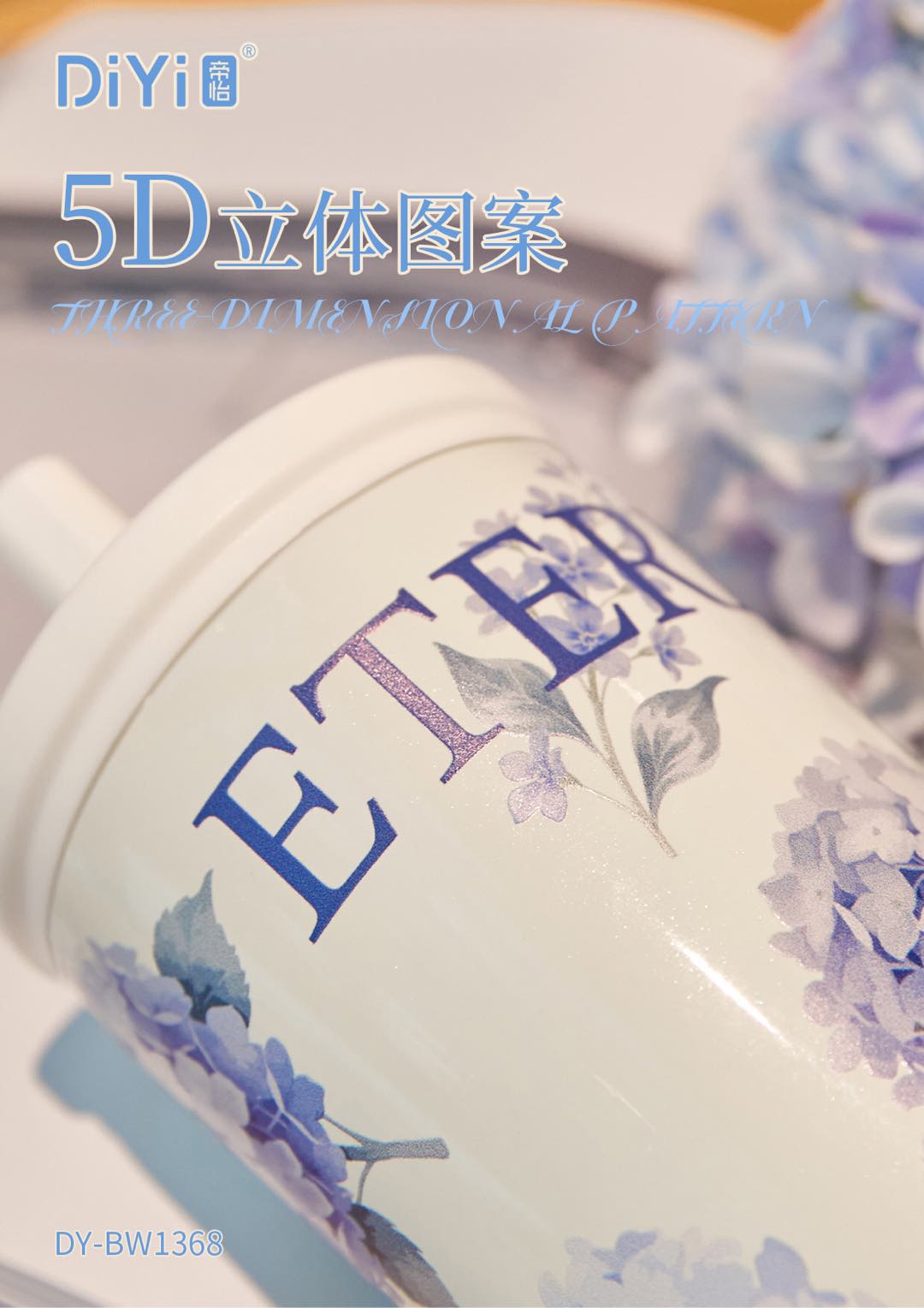 Wandering in the garden, growing with the charm of cups and enjoying the beauty of nature 🍃 DY-BW1368 classic and simple straw cup of Diyi 730ml diyi Wandering in the Garden Water Cup Limited Series Specification image