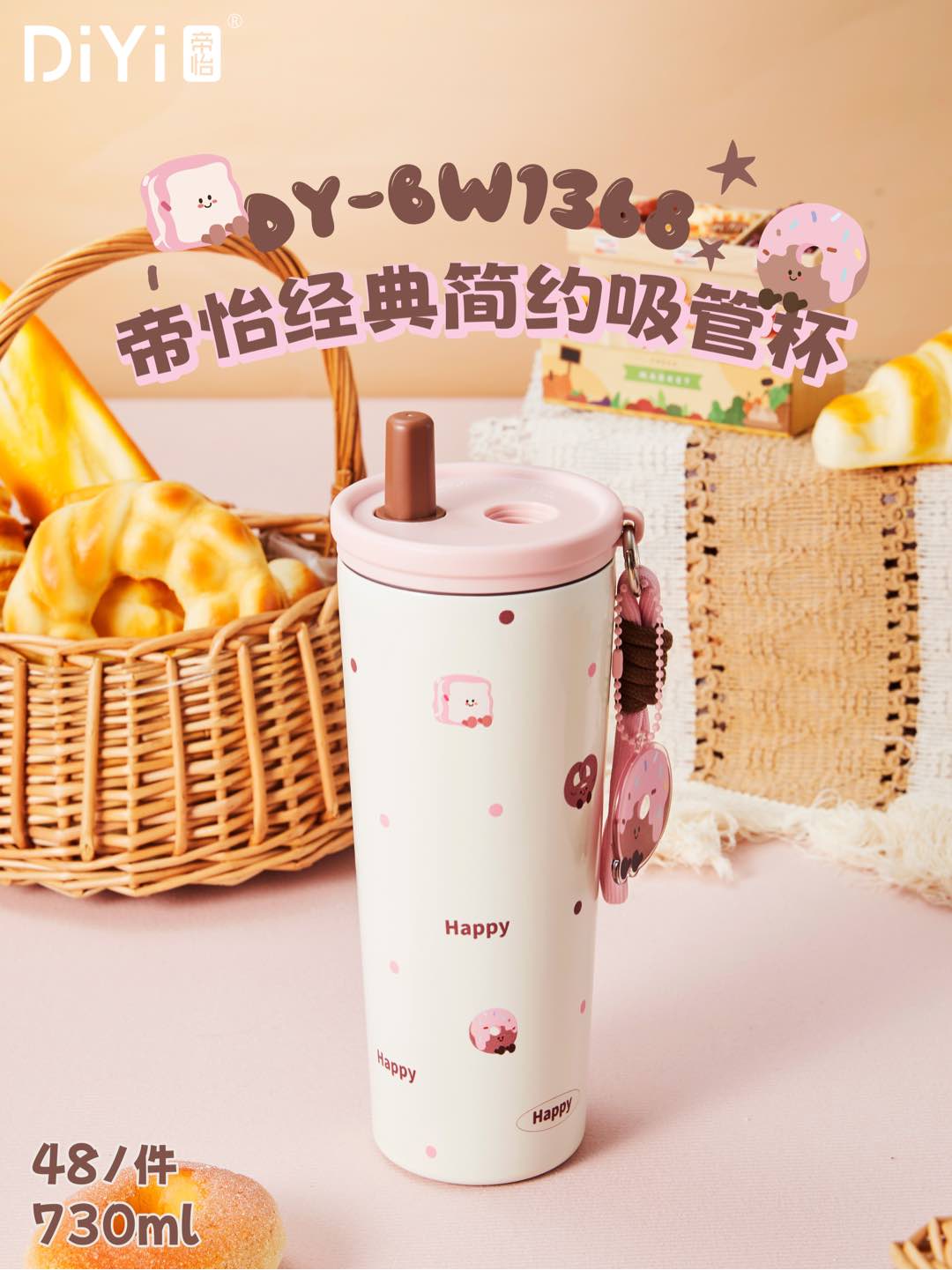 Diyi Beautiful Food Time Baking Series DY-BW1368 Diyi Classic and Simple Straw Cup, retractable straw upgraded 316 stainless steel, with built-in tea strainer, allowing you to enjoy flower tea and fruit tea freely pic 1