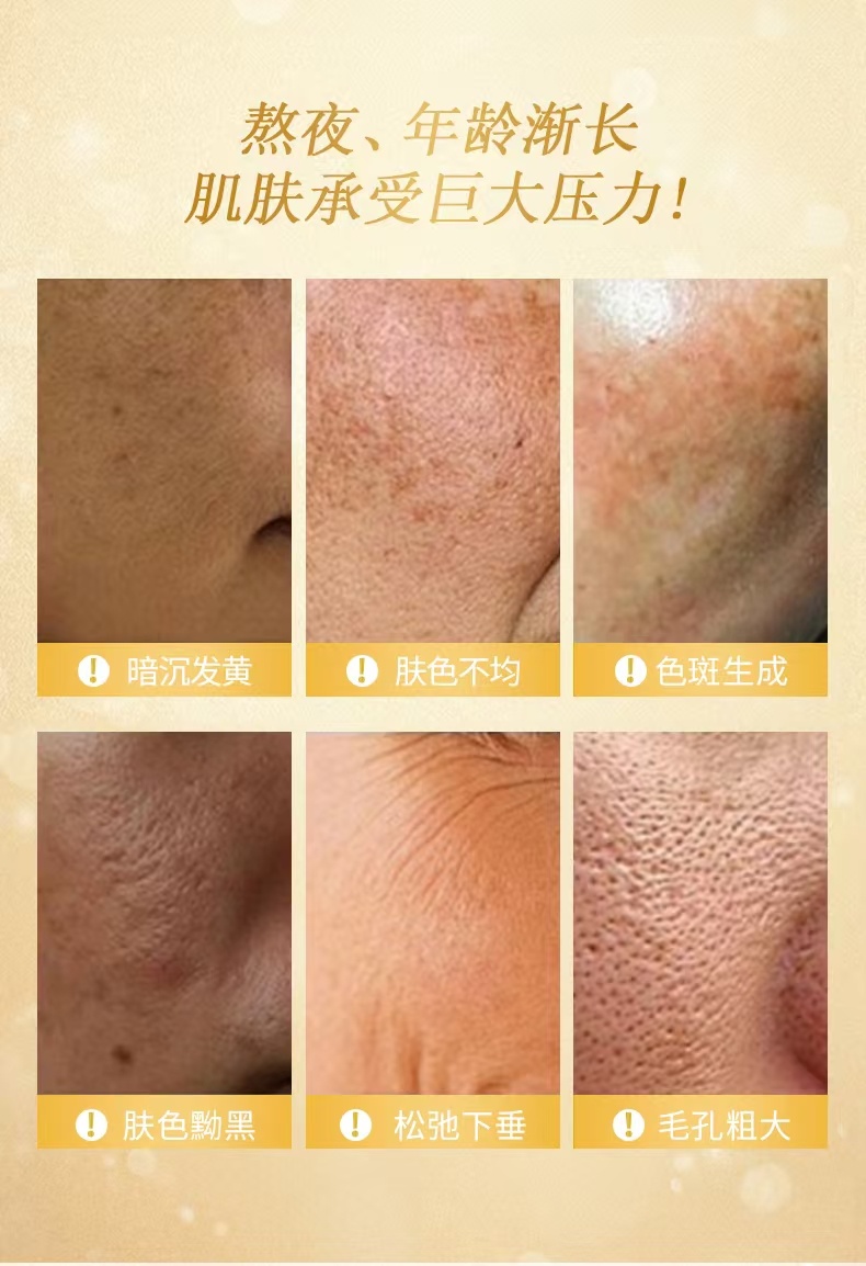 Type III Collagen Hydrating Essence, dedicated to hydrating and anti-wrinkle, firming the skin, is suitable for people with dry skin, large pores, fine lines and loose skin. pic 4