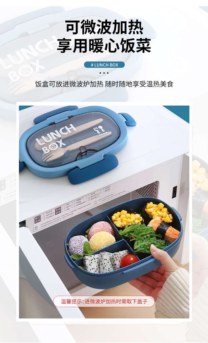 H228-393 Oval high-end lunch box, microwave-heated lunch box for office workers, portable lunch box strap for students detail image 5