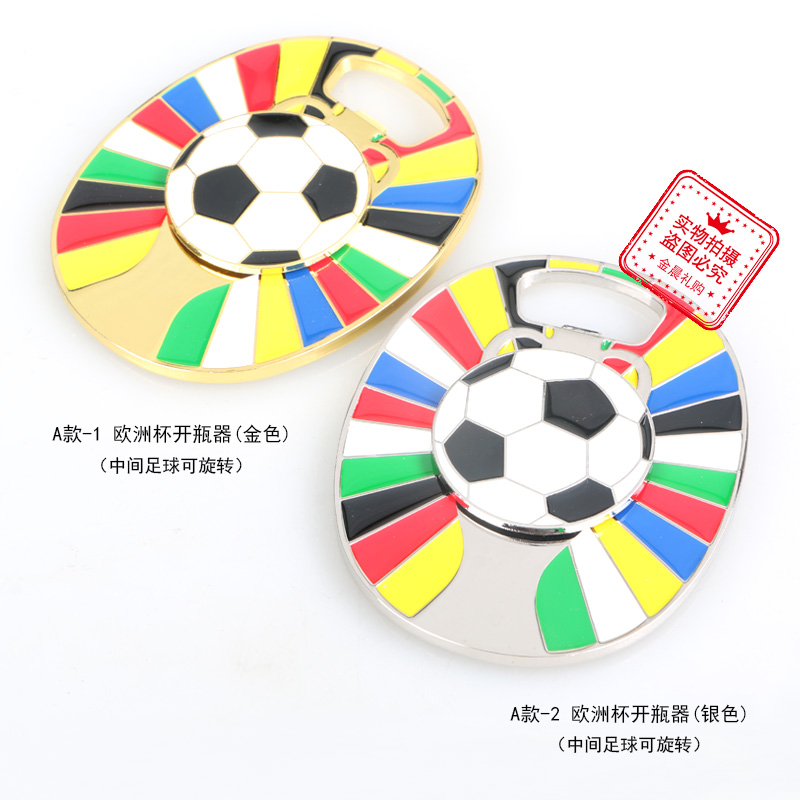 钥匙扣/钥匙扣女2024可爱/配件/扁平钥匙圈/钩织产品图