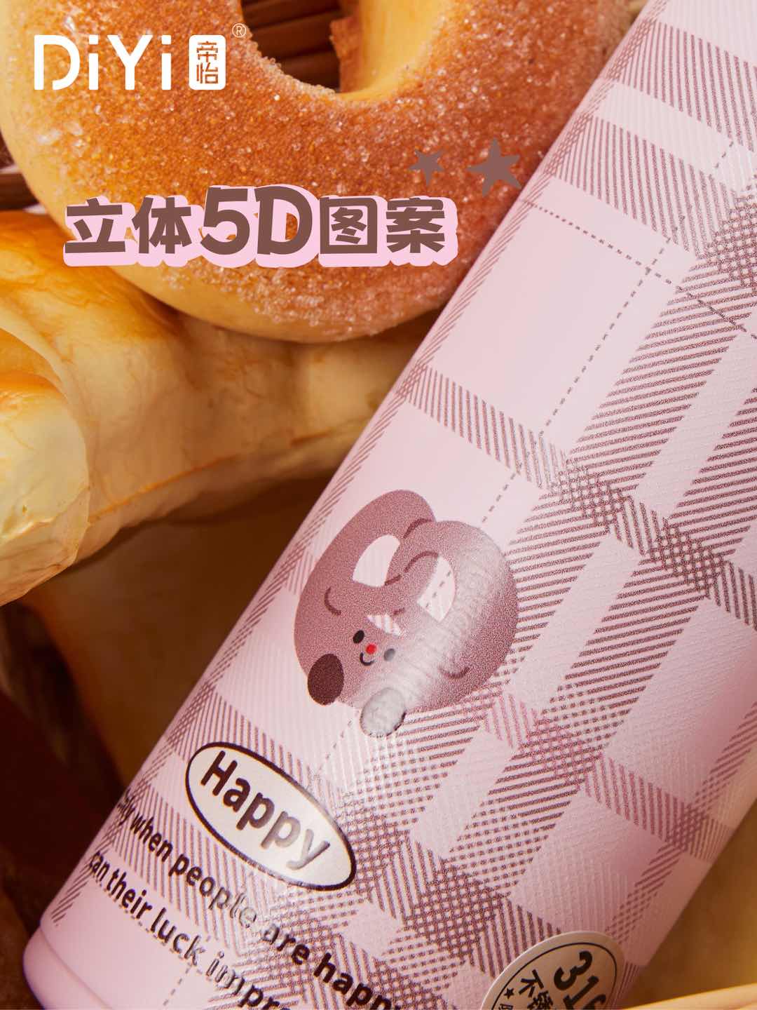 The Diyi Beautiful Food Time Baking Series DY-BW1367 Diyi Light straight Cup is easy to carry. You can put it in your pocket or bag. It offers multiple ways to go out. You can carry it in your pocket or bag Application Scenario