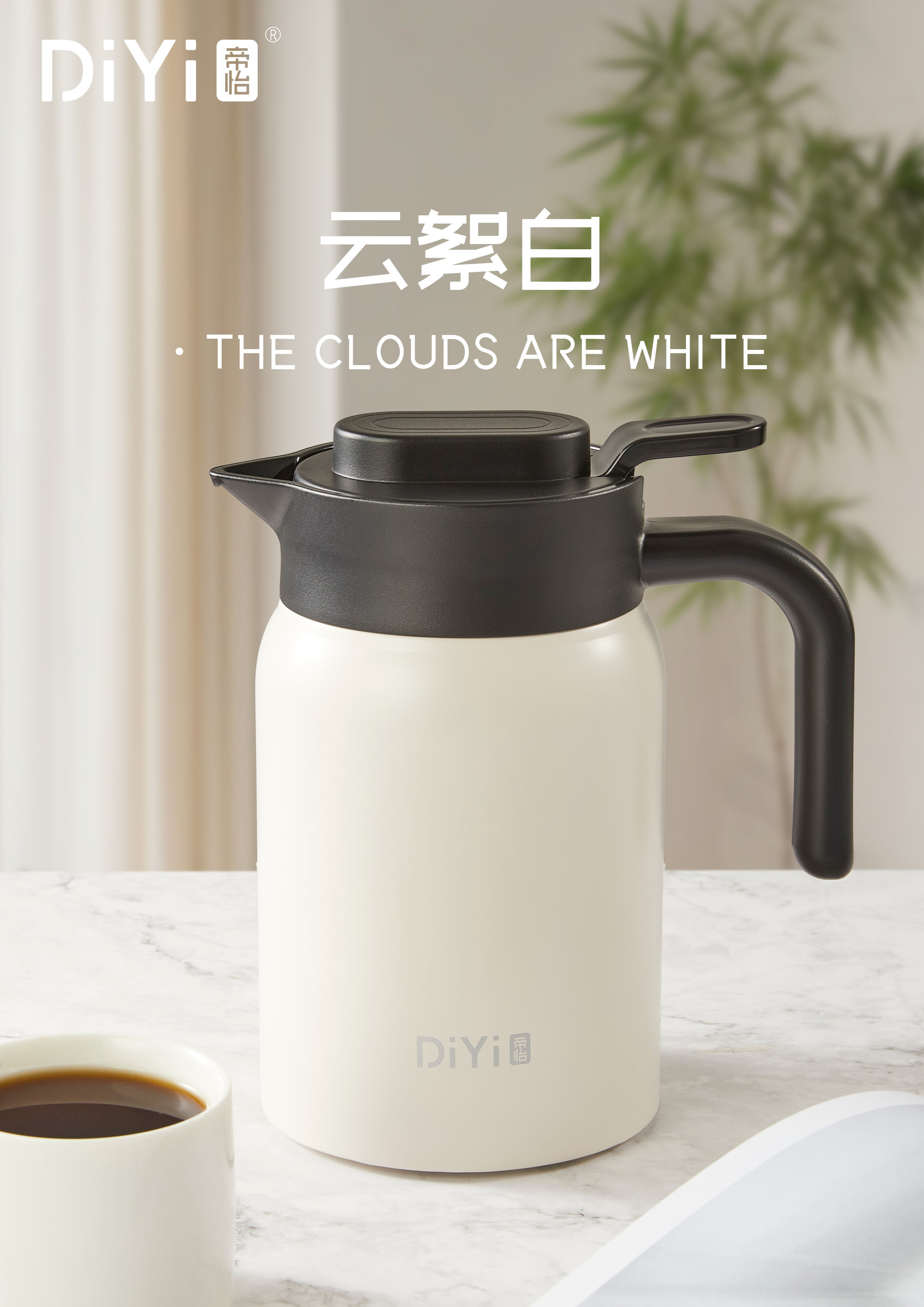 A pot of warm drink. Four Seasons Peace of Mind DY-BW1298 Di Yi Simple Home Pot, food-grade 304 stainless steel inner liner, 1000ml compact capacity, four classic color options Specification image