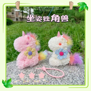 挂件站姿独角兽毛绒玩具