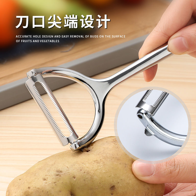 A high-end potato peeler made of zinc alloy with a water drop handle Application Scenario