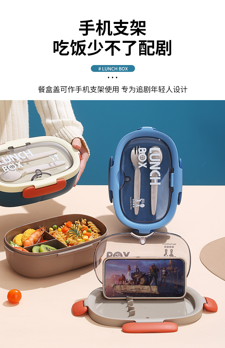 H228-393 Oval high-end lunch box, microwave-heated lunch box for office workers, portable lunch box strap for students detail image 6