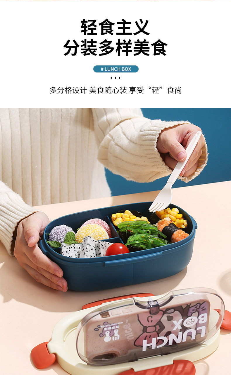 H228-393 Oval high-end lunch box, microwave-heated lunch box for office workers, portable lunch box strap for students detail image 4