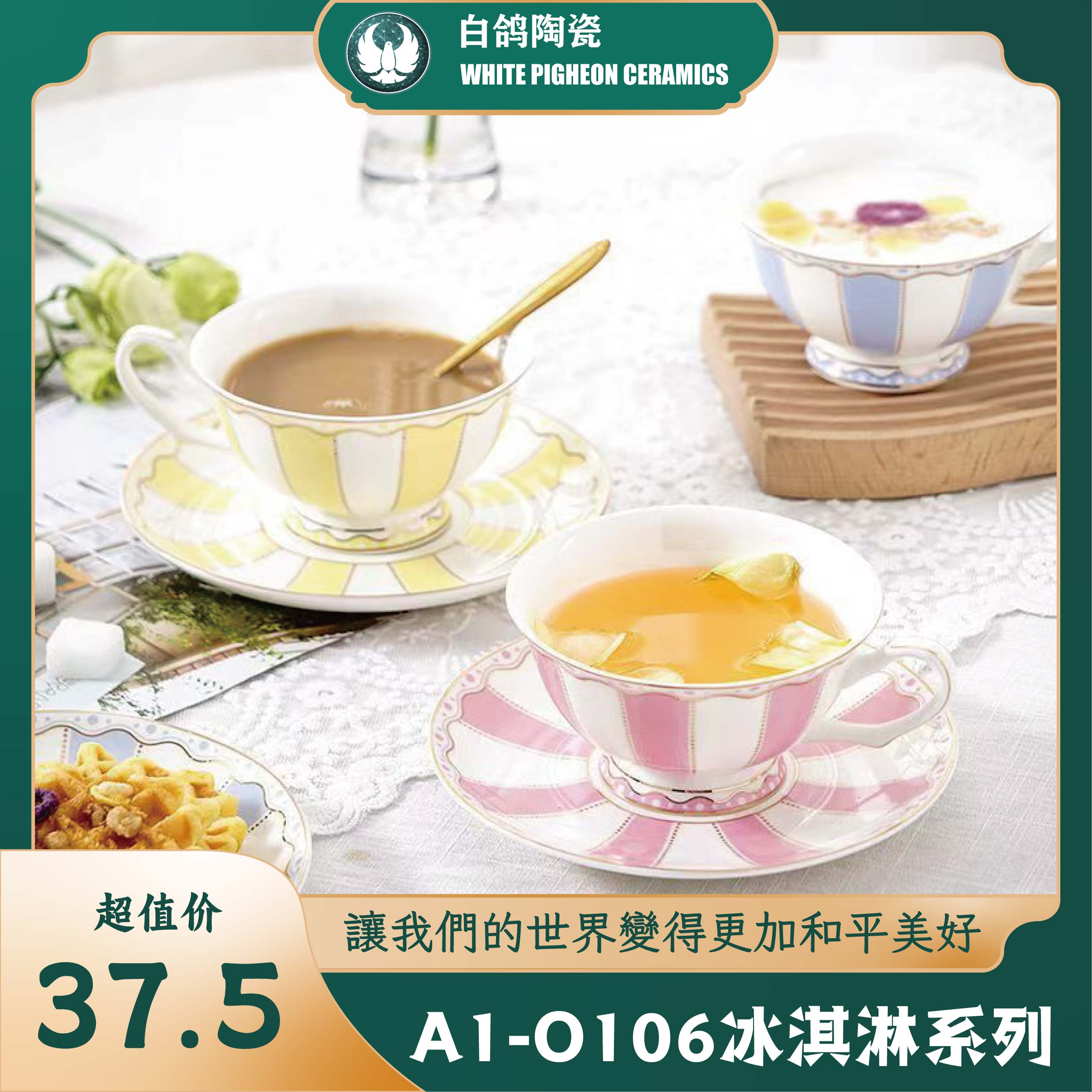 A1-O106冰淇淋系列简约陶瓷咖啡杯ins风轻奢高级感早餐杯大容量牛奶杯喝水杯