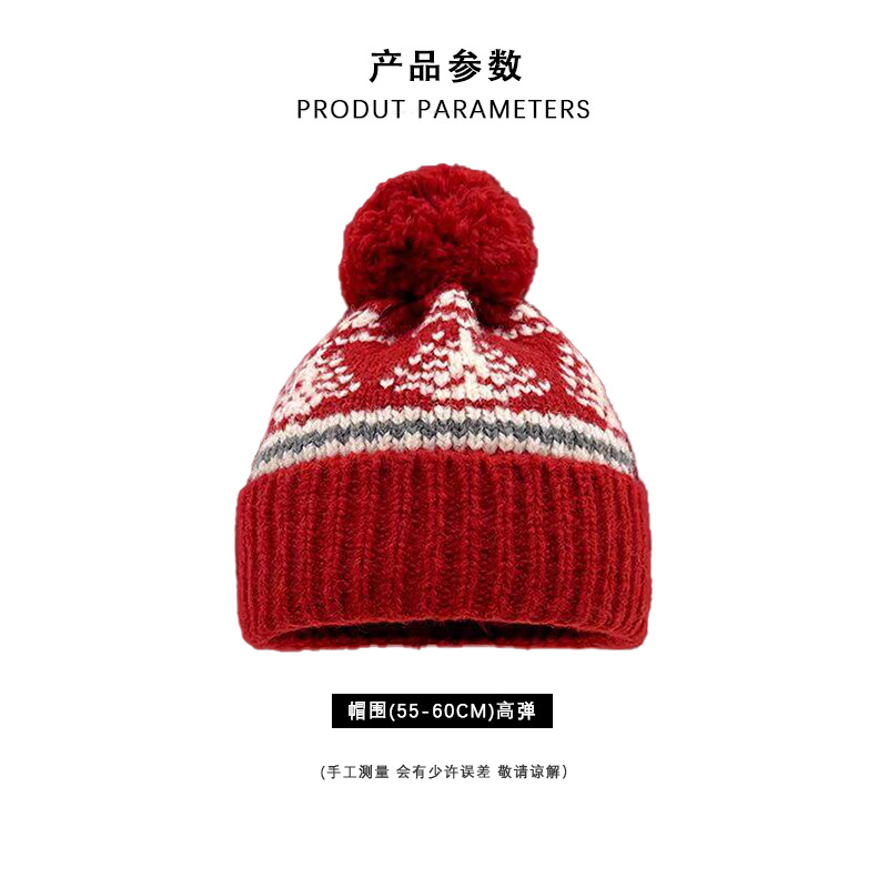 Fur ball Christmas woolen hat, women's autumn and winter retro Fair Island-style knitted hat, ski windproof and festive pullover hat