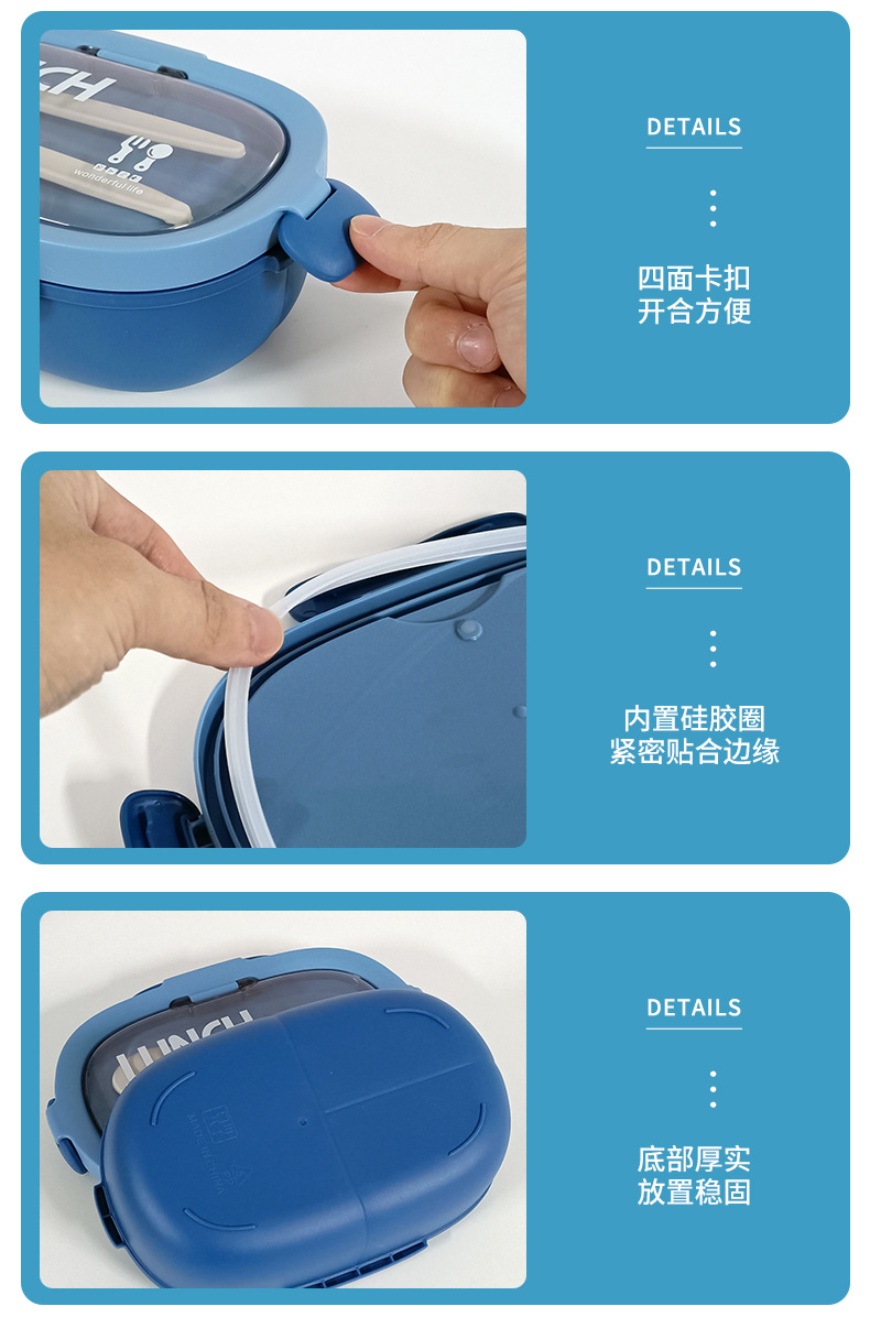 H228-393 Oval high-end lunch box, microwave-heated lunch box for office workers, portable lunch box strap for students detail image 8