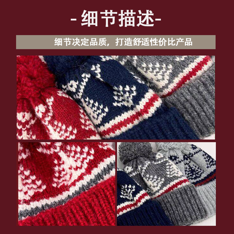 Fur ball Christmas woolen hat, women's autumn and winter retro Fair Island-style knitted hat, ski windproof and festive pullover hat Item Picture