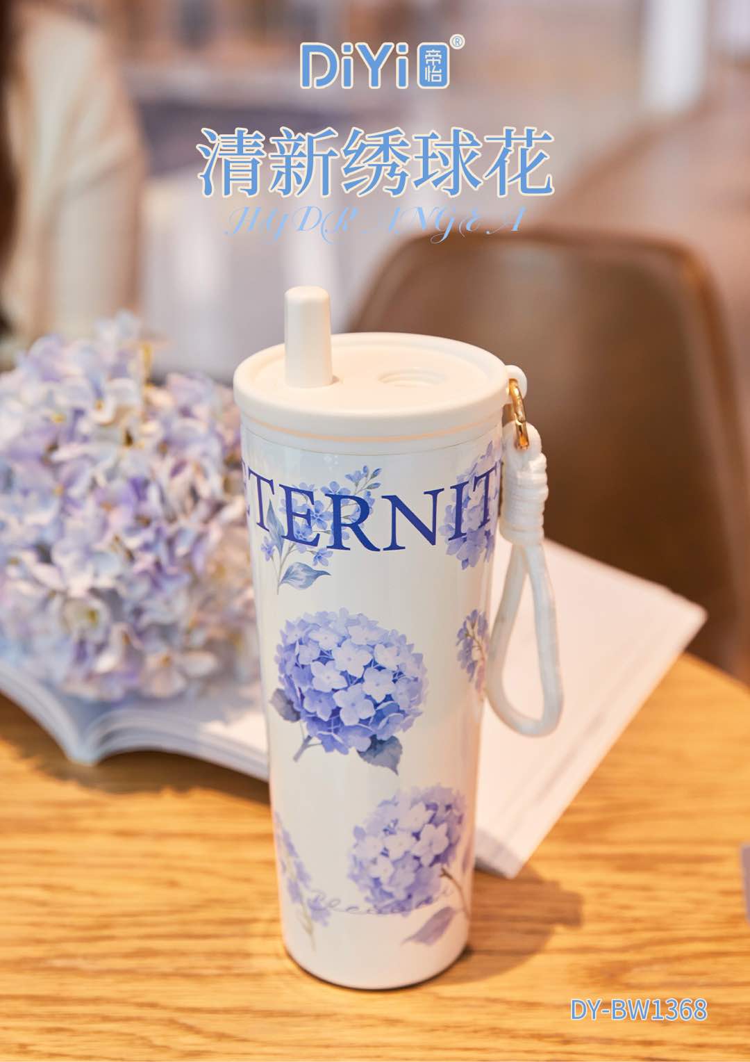 Wandering in the garden, growing with the charm of cups and enjoying the beauty of nature 🍃 DY-BW1368 classic and simple straw cup of Diyi 730ml diyi Wandering in the Garden Water Cup Limited Series Application Scenario