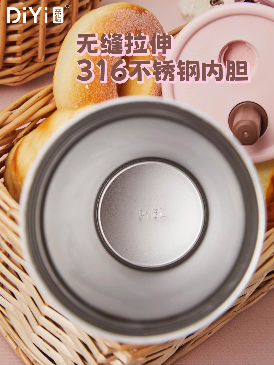 Diyi Beautiful Food Time Baking Series DY-BW1368 Diyi Classic and Simple Straw Cup, retractable straw upgraded 316 stainless steel, with built-in tea strainer, allowing you to enjoy flower tea and fruit tea freely pic 7