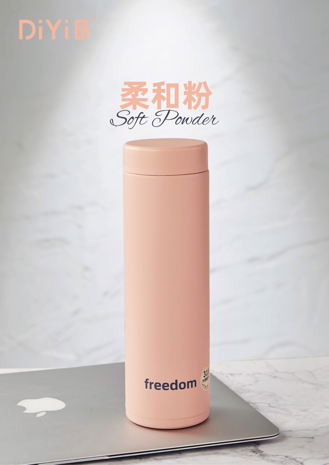 Simple and straight shape, pure joy. DY-BW1301 Di Yi Ben Zhen Classic Straight cup, 316 stainless steel. Five new capacities of straight cups, with the lid formed in one piece Specification image