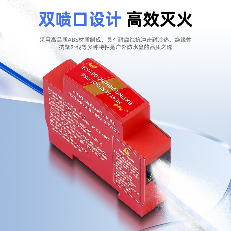 其他配电输电设备实物图