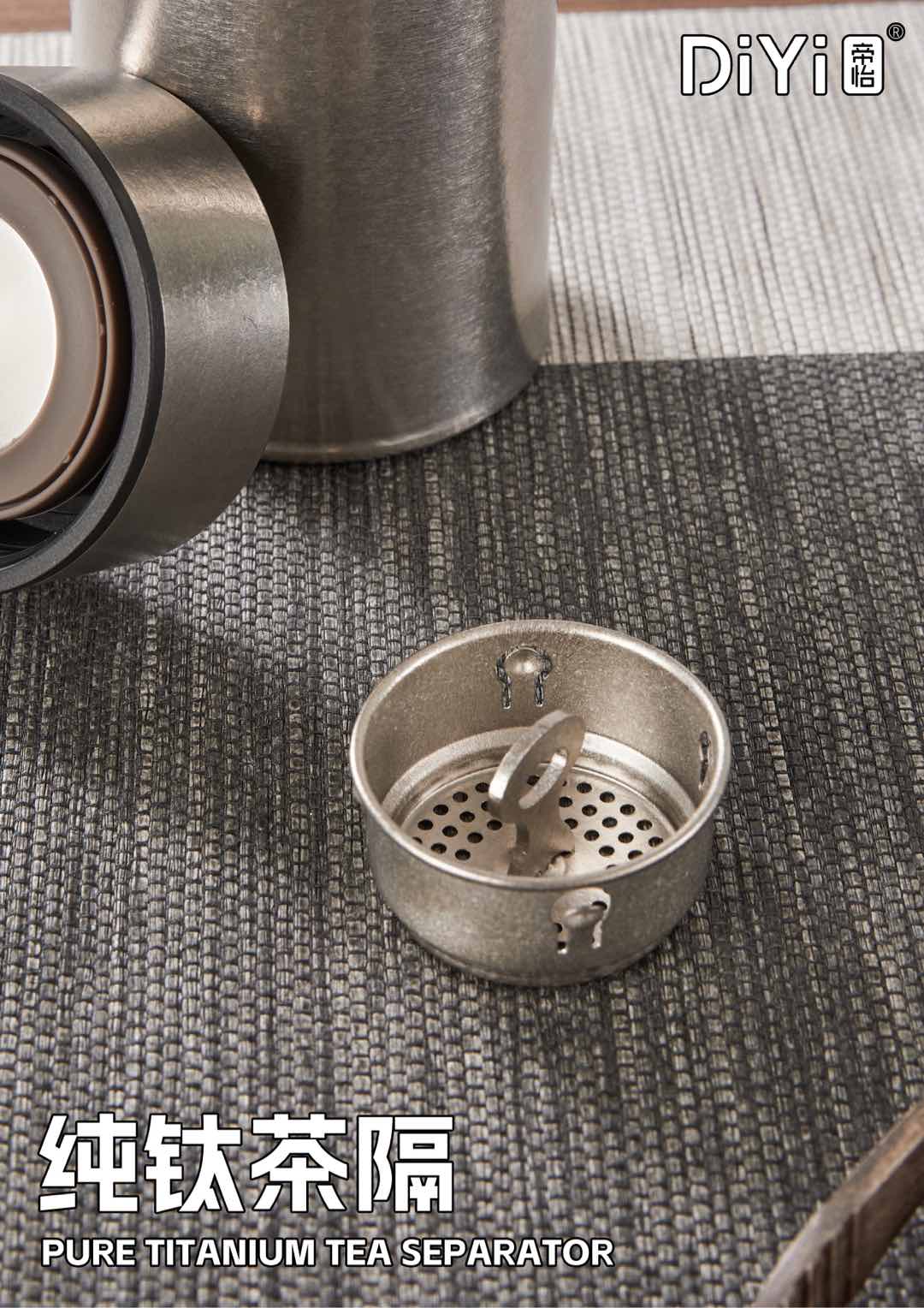 Diyi has also launched a pure titanium series! DY-BW1286 Diyi Pure Titanium Series - 480ml Straight Cup, Classic straight Cup shape, Aerospace-grade material - For beginners of titanium metal, choosing it is the right choice Specification image