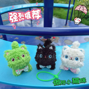 挂件骄傲小猫咪毛绒玩具