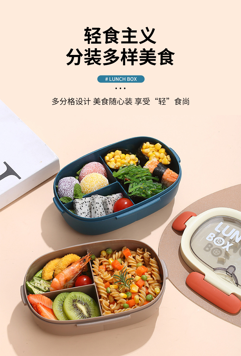 H228-393 Oval high-end lunch box, microwave-heated lunch box for office workers, portable lunch box strap for students detail image 2