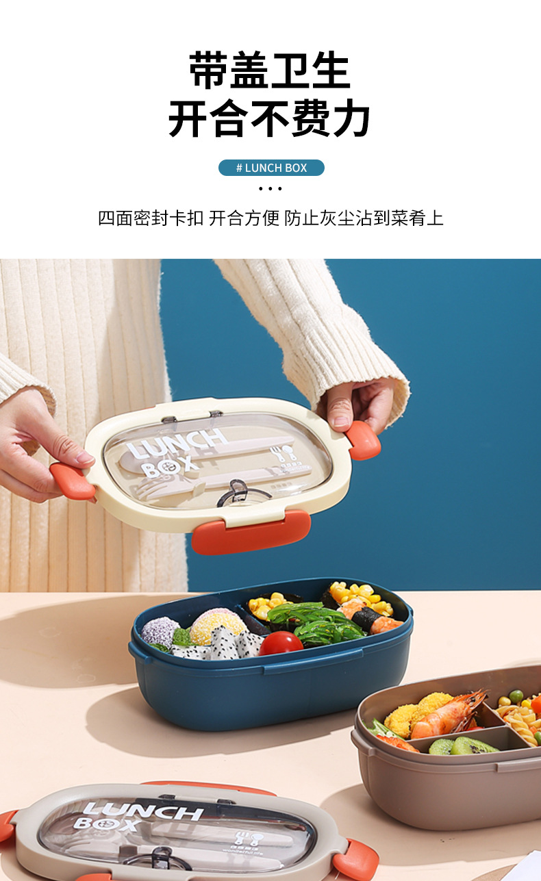 H228-393 Oval high-end lunch box, microwave-heated lunch box for office workers, portable lunch box strap for students detail image 3